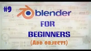 Как создавать объекты в Blender | Add extras