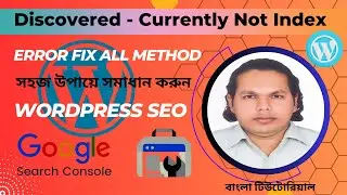 Fix Discovered - currently not indexed Wordpress | SEO | GSC