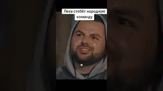 Леха Щербаков  устроил чбд на шоу Выжить в Самарканде #выжитьвдубае #алексейшербаков #чбд