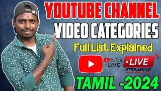 Youtube Channel Category Explained Live Stream.!!#tamilchan