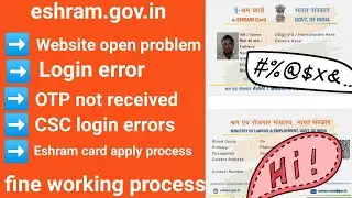 e-shram card apply | otp not received error | csc vle login problem