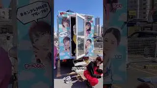 Shaking Truck in Japan！