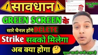 Green Screen Reused Problem Solved✅ |Green Screen Short Monetization | Surendra Up41#greenscreen