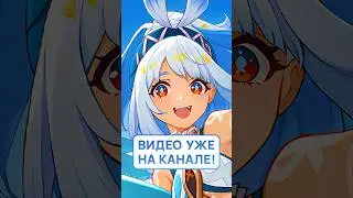 Русская Озвучка Муалани #genshinimpact #BlazetoNatlan#НатланЗажигает #геншинимпакт #hoyocreators