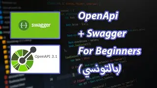 Swagger + OpenApi  For beginners (بالتونسي)