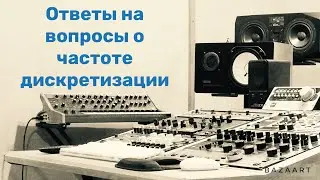 Ответы на вопроосы