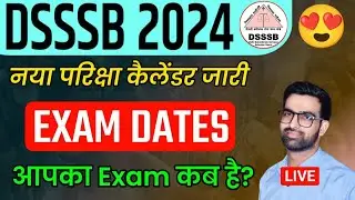 DSSSB Exam Date 2024 || DSSSB Exam Calendar 2024 || DSSSB MTS Exam Date || DSSSB Peon Exam Date 2024