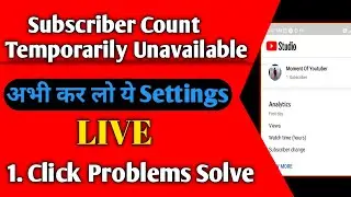 Subscriber Count Temporarily Unavailable - Subscriber Count Problems Solve