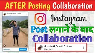 Collaborate On Instagram After Posting | How To Collaborate On Instagram After Posting