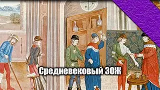 Lectorium | Салернский Кодекс Здоровья или Средневековый ЗОЖ