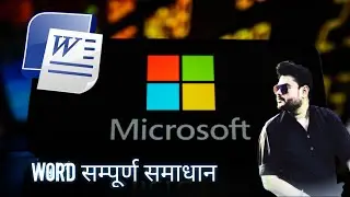 Word Tutorial For Beginners in Hindi + Microsoft Word Tutorial Overview in Hindi For Word Users.