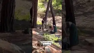 Райская щель Геленджик. Джанхот.