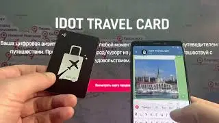 IDOT TRAVEL CARD. Личная цифровая визитка с nfc для путешествий и управлением через телеграм бот