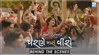 Behind The Scenes - Parne Maro Viro - Kinjal Dave - Amdavadi Man - New Gujarati Song - KD Digital
