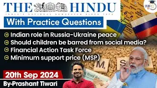 The Hindu Newspaper Analysis | 20 Sep 2024 | Current Affairs Today | Daily Current Affairs | StudyIQ