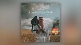 3.Гарик Погорелов - Муза