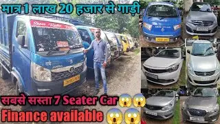 डाला गाड़ी मात्र 1 लाख 20 हजार  मे | Second hand commercial vehicle |used vehicle |used car for sell