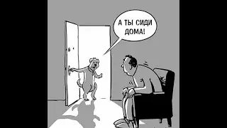 Карантин