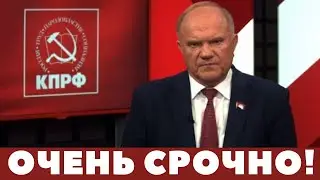 ДОЖДАЛИСЬ! Прокуратура всерьез взялась проверять ПФР!