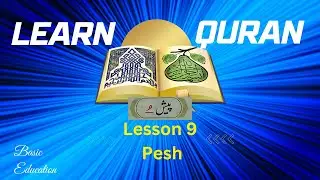 Learn Qurani Qaida | Pesh - Lesson 9 for beginners | Basic Education