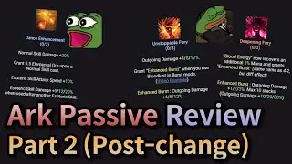 [Lost Ark] Ark Passive Review Part 2 (Post-change)