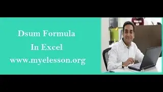 Dsum Formula In Excel Hindi