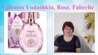 Свежий,  цветочный,  легкий. Valentin Yudashkin Rose. Faberlic. Парфюм. Юдашкин Розовый.  Бюджетно