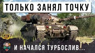 ГЛАВНЫЙ ЗАКОН ПОДЛОСТИ В WORLD OF TANKS! ТАНКОВАЯ АКАДЕМИЯ, КАК ТАЩИТЬ ТУРБОСЛИВ В WOT!