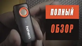 Hohem Mic 01 - ПОЛНЫЙ обзор беспроводного микрофона