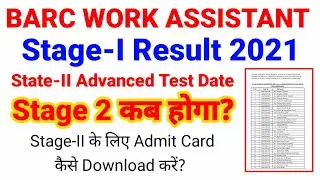 BARC Work Assistant Result List For Stage 2 Advanced Test | BARC Work Assistant/A Result 2021