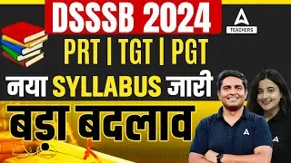 DSSSB PRT, TGT & PGT Syllabus 2024 | DSSSB New Syllabus 2024 | DSSSB Vacancy 2024