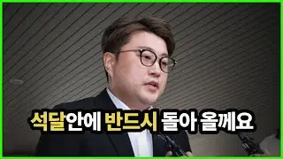 김호중이 겪게될 최악의 여름징역 슬기롭게 극복하는 법