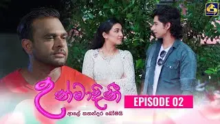 UNMADINI || උන්මාදිනී || EPISODE 02 || 23rd November 2023