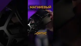 😱Самая ДОРОГАЯ мышка от китайцев WLmouse Beast X Max 8K