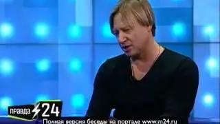 Обман Дмитрия Харатьяна
