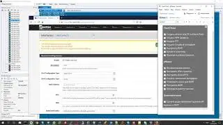 Настройка IPSec между Check Point и pfSense в режиме Routed (VTI) для работы OSPF