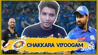 மும்பை இந்தியன்ஸ் அணியின் Auction வியூகம் என்ன ??? | Mumbai Indians target players 2024