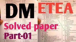 Etea Drawing Master test| DM ETEA PAST PAPER FATA KPK PART-02| Past paper DM