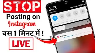 How to Stop Posting Story on Instagram | Instagram posting problem story