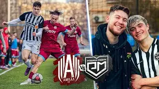 АМКАЛ vs РОДИНА МЕДИА // ПЕРВАЯ ВСТРЕЧА С ПРОКОПОМ!