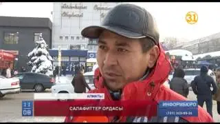 Алматыда сауда орталықтарын салафиттер иемденіп жатыр