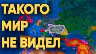 ЭТИМ 100 ИГРОКАМ НЕЛЬЗЯ ДОВЕРЯТЬ ПОЛИТИКУ В HEARTS OF IRON 4