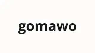 How to pronounce gomawo | 고마워 (thank you in Korean)
