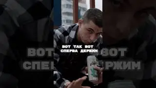 Газ держим🔥 