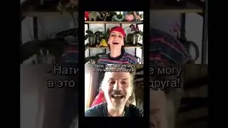 Нати и Факу вспоминают «Дикий Ангел» 