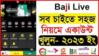 How To Create Baji Live Account ! কিভাবে বাজি লাইভে খুব সহজে Account করবেন