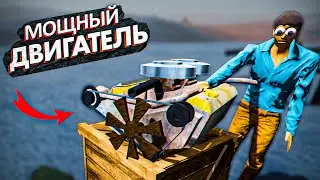 НАШЛИ САМЫЙ МОЩНЫЙ ДВИГАТЕЛЬ В The Long Drive