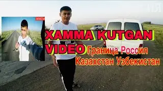 MASHINADA UZBEKISTONGA KETISH XAMMA BILMOQCHI BO`LGAN VIDEO