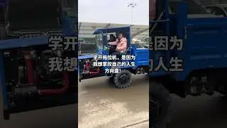 Мужчина управляет трактором и зовет женщину семейной поддержки, которая управляет трактором и подме