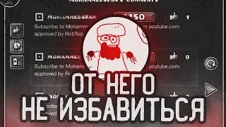 СПАМЕР, КОТОРОГО НЕ ОСТАНОВИЛ ДАЖЕ РОБТОП